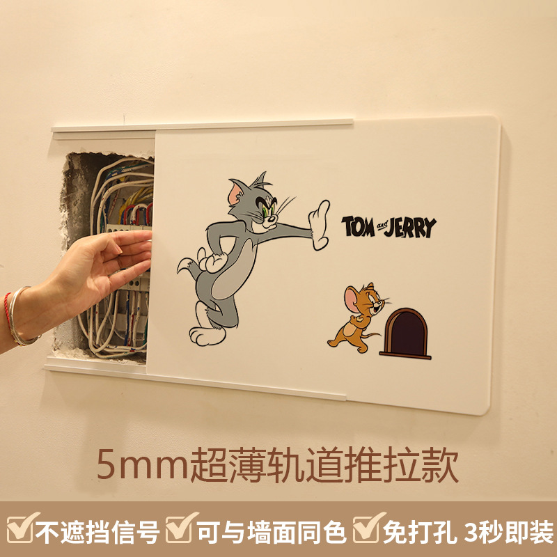 超薄电表箱装饰画免打孔遮挡配电箱弱电箱多媒体信号箱网线盒盖板