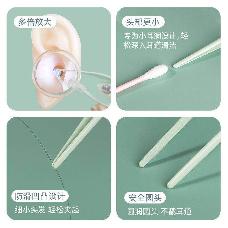 宝宝耳屎儿童抠扣挖耳朵镊子掏耳挖耳勺发光带灯软头振尾荣