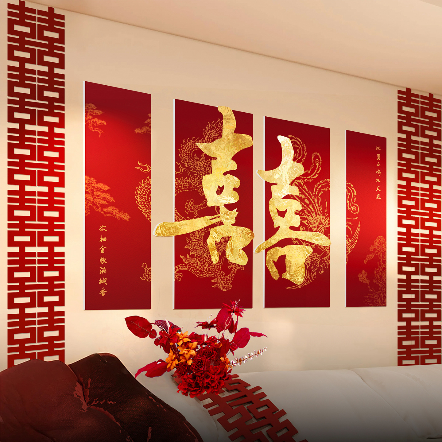 婚房布置套装客厅结婚装饰男女方婚礼新房卧室床头沙发背景墙全套