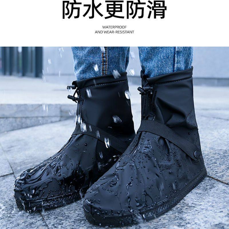 鞋套防水鞋套加厚防滑耐磨防雨雨鞋新款长筒男款保暖透明鞋套雨靴
