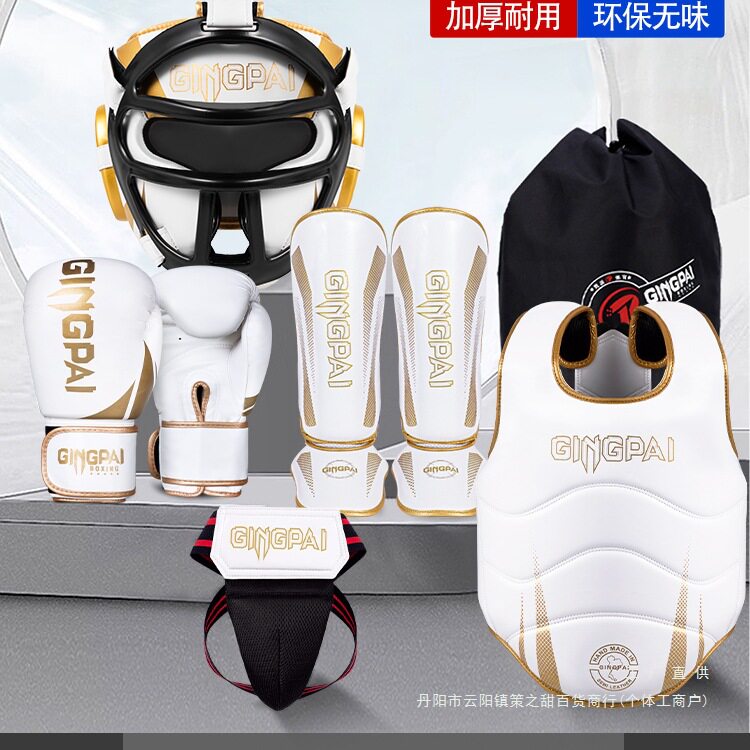 搏击护具全套儿童男女小孩散打面罩拳击头盔护裆腿胸成人泰拳专业