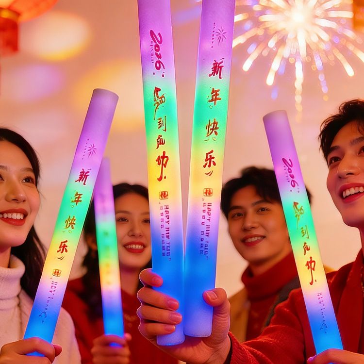 2026马年大吉新年快乐跨年夜手持七彩海绵荧光棒泡沫棒助威道具