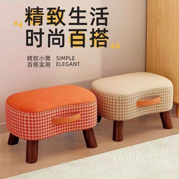 小凳子简约儿童换鞋凳客厅沙发脚踏凳小矮凳软包穿鞋凳家用肥皂凳