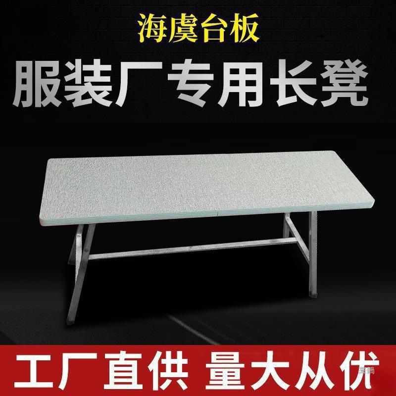 桌子车间机车椅子工作服装木凳子凳子平车作用缝纫机凳台装配板凳