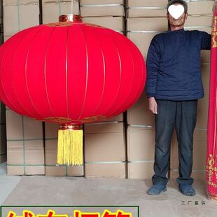 春节元 旦大号直径1.5米2米3超大户外防水春节物业大门口大红灯笼