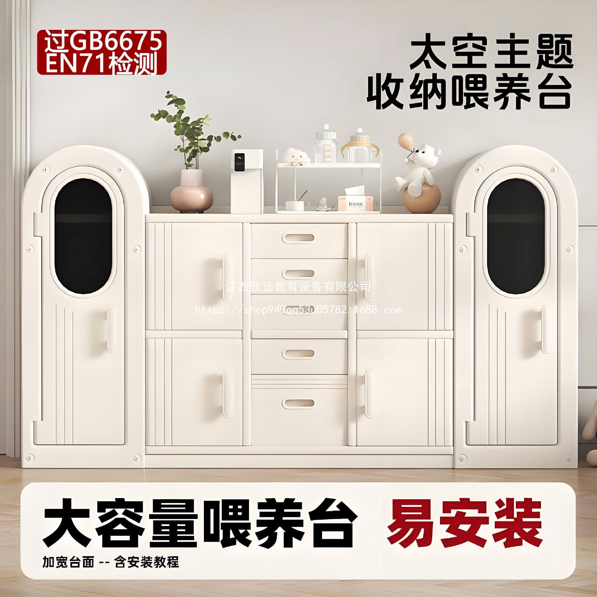 儿童拼豆DIY玩具收纳架 拼装模型储物柜太空舱无规格双排组合一