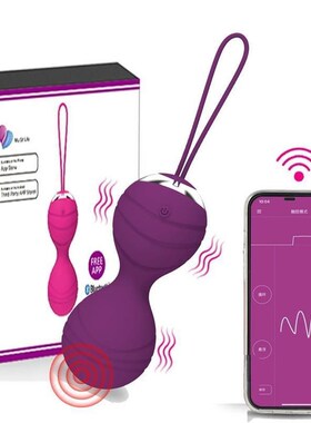 Wireless APP Control Smart Ball Kegel Ball Vibrator Ben Wa B