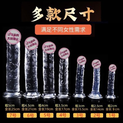 Large Egg-free Penis Transparent Jelly Crystal Medium And Sm
