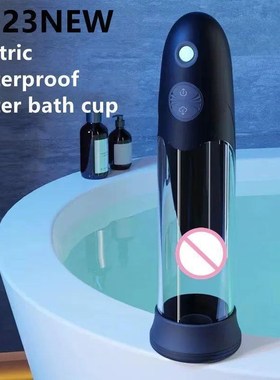 New Male Electric Water Bath Cup Penis Stamina Trainer Priva