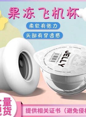 Male Masturbator Cup Vacuum Pocket Cup Soft for Men Sex Toys
