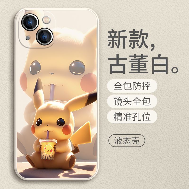 奶茶皮卡丘适用iPhone苹果15promax手机壳11/12/13/14/15pro可爱iphone6/7/8/14plus少女x/xr/xs/xsmax保护套