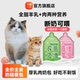 莓小萌鸡肉奶糕鸡主食餐包肉兔奶猫饭湿粮包幼猫成猫主食湿粮猫粮
