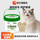 莓小萌云杉排毛冻干棒成幼猫排毛化毛磨牙棒猫咪化毛零食鱼油排毛