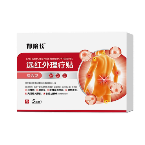 【邦院长官方】膝盖消炎止痛贴膏