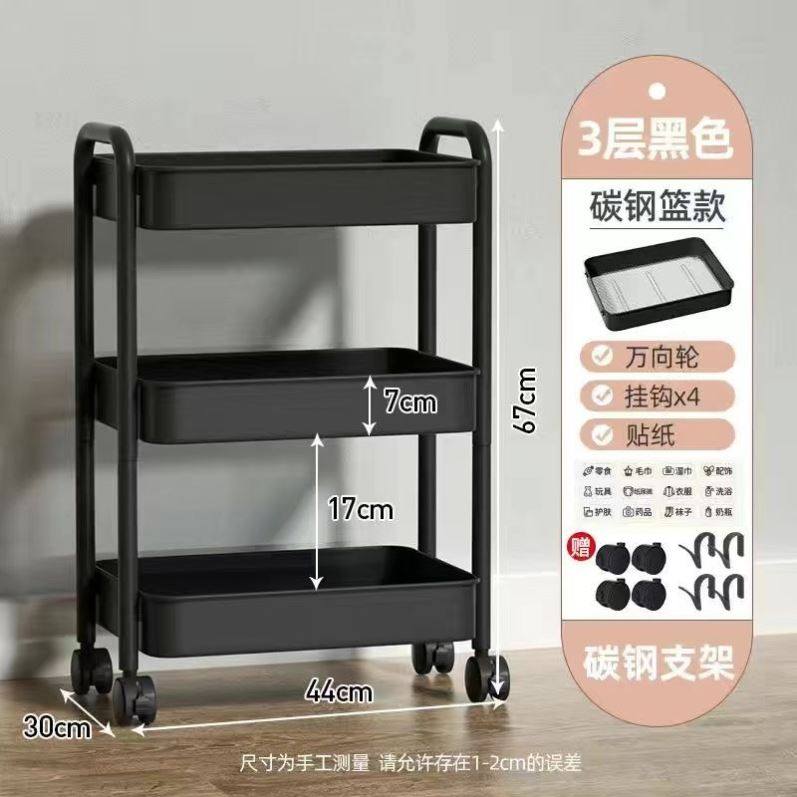 小推车置物架落地多层移动厨房蔬菜篮浴室卫生间零食收纳盒书架柜,家装主材,置物架,淘宝优惠券,粉丝福利购,淘宝优惠卷