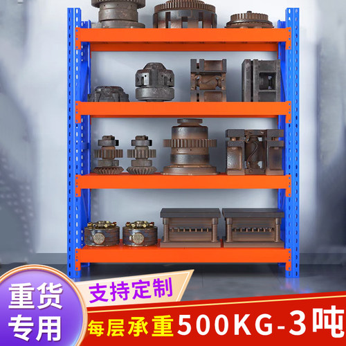 可定制尺寸-可承重500KG-8吨每层