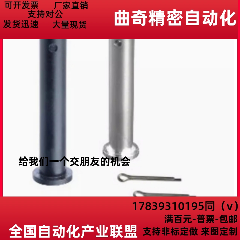 米SU米铰链销CLBR CLBRH PCLBR PCLBRH SCLBR 6 8 10 12 15 20 2