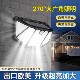 人体感应灯太阳能挂灯防水路灯太阳能庭院灯超亮壁灯照明家用户外