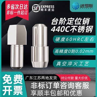 定位销 大头销 球面型JPQB JPQD 菱形销 台阶销 JPBB JPDB 锥角型