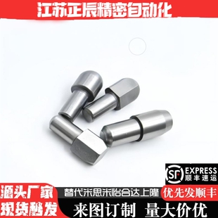 菱形定位销 YBR01 大头销YBP 定位销 菱形销