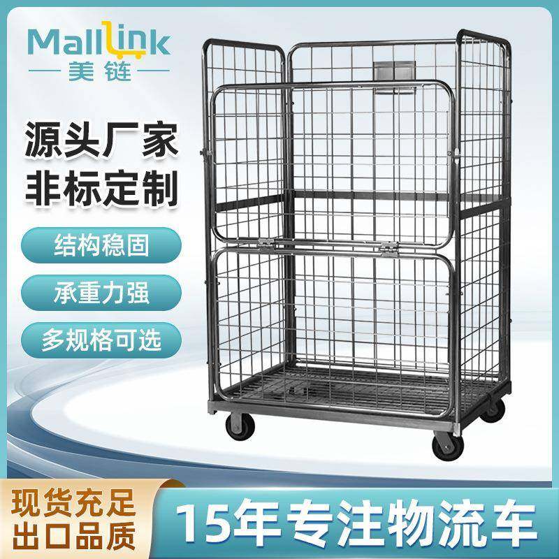 镀锌物流台车可折叠电商物流快递分拣车物料周转车布草车笼车,商业/办公家具,平板手推车/工具车/爬楼机,淘宝优惠券,粉丝福利购,淘宝优惠卷