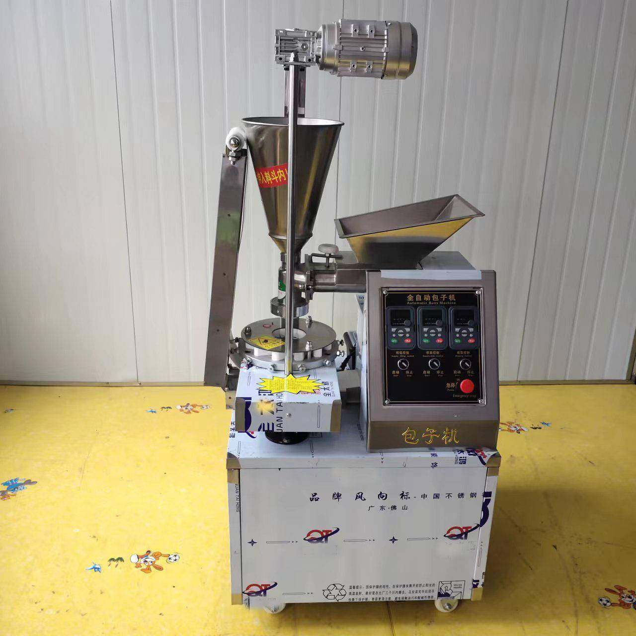 包子机商用 灌汤包机 刀切馒头馅饼糍耙机 多功能月饼豆沙包机,厨房电器,商用冰淇淋/甜筒/雪糕机,淘宝优惠券,粉丝福利购,淘宝优惠卷