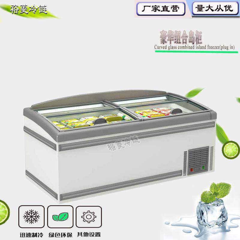 岛柜组合岛柜超市冷冻柜豪华岛柜速冻水饺丸子无霜冷柜展示柜冷柜,商业/办公家具,冷藏展示柜,淘宝优惠券,粉丝福利购,淘宝优惠卷