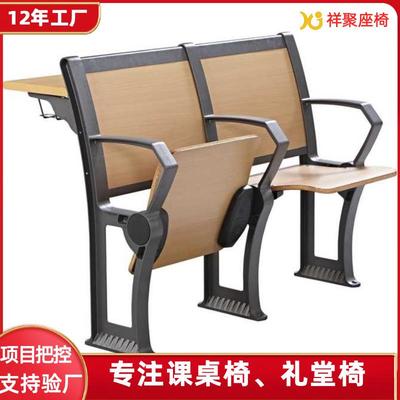 培训机构桌椅阶梯教室课桌椅金属风培训桌三人位连排课桌椅绘画桌