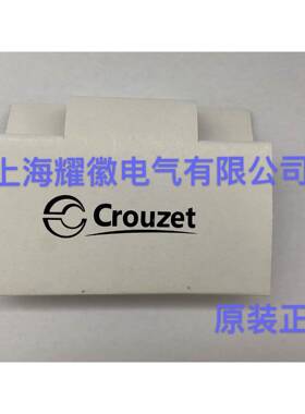 Crouzet 高诺斯 88827185继电器 原装正品【一件包邮】