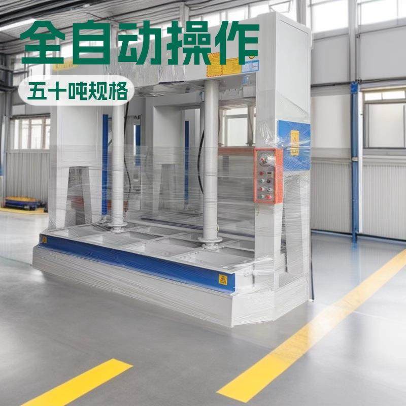 液压冷压机 外墙保温一体板冷压机生产厂家 墙板50吨冷压机,五金/工具,机床,淘宝优惠券,粉丝福利购,淘宝优惠卷