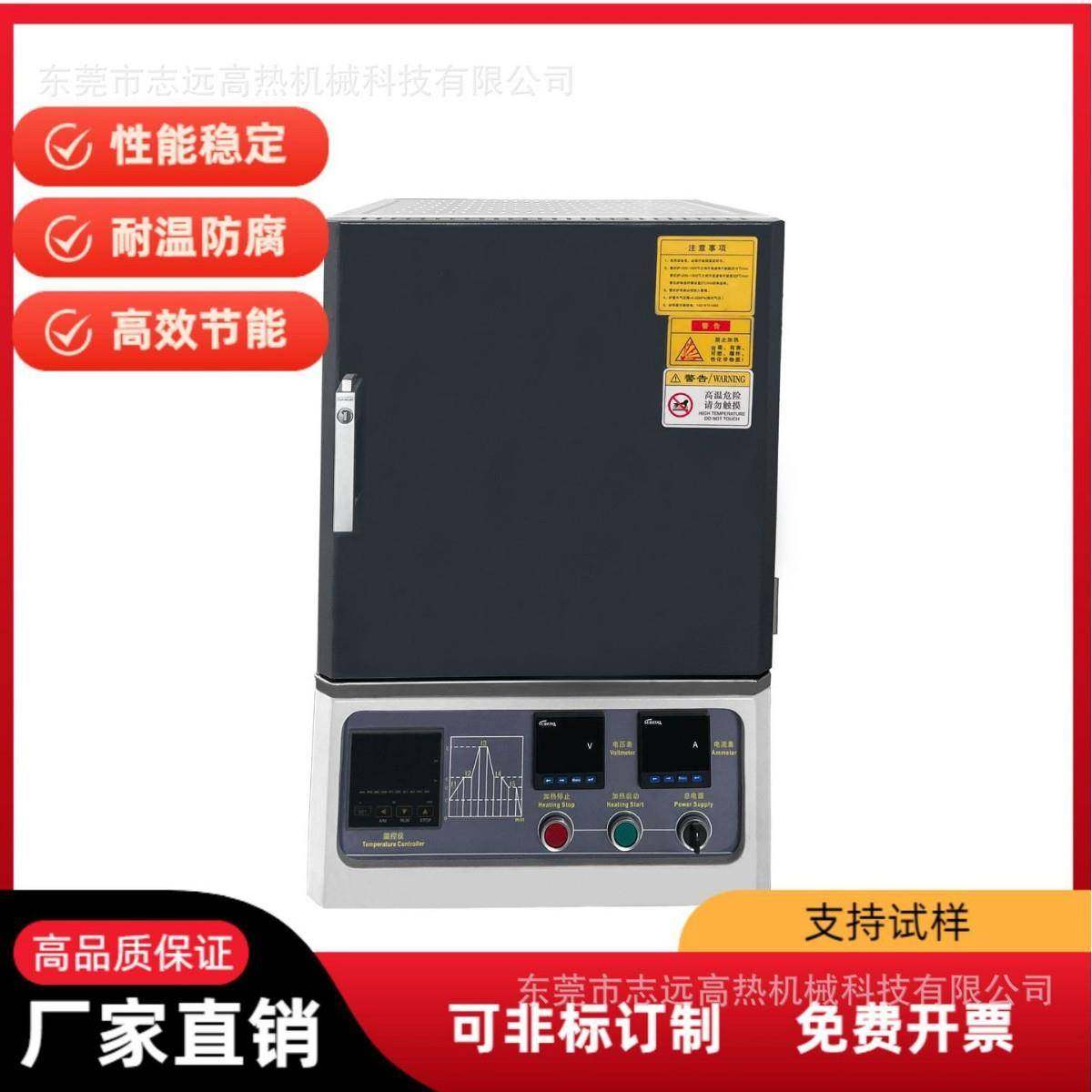 马弗炉高温马弗炉箱式马弗炉气氛马弗炉烧结炉,五金/工具,实验电炉,淘宝优惠券,粉丝福利购,淘宝优惠卷