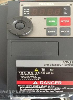 东芝变频器380V11KW 库存大量VFS15-4110PL-CH原装