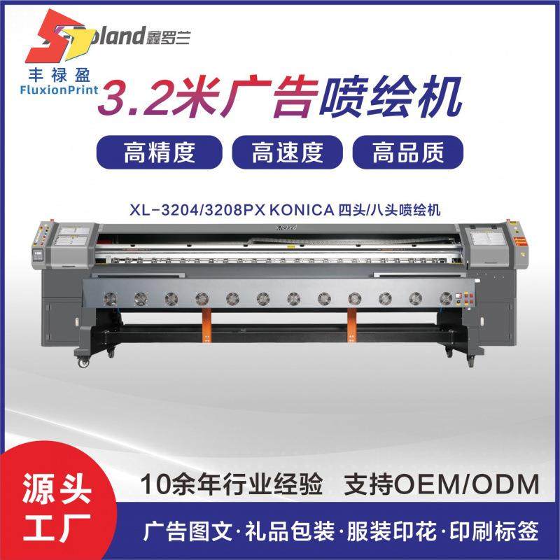 3204PX四头3208PX八头512iuv打印机包装打印uv喷数码广州智能机器,机械设备,印刷设备,淘宝优惠券,粉丝福利购,淘宝优惠卷