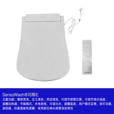 duravit杜拉维特闪烁e电子智能盖马桶盖即热式加热615000/61520u.