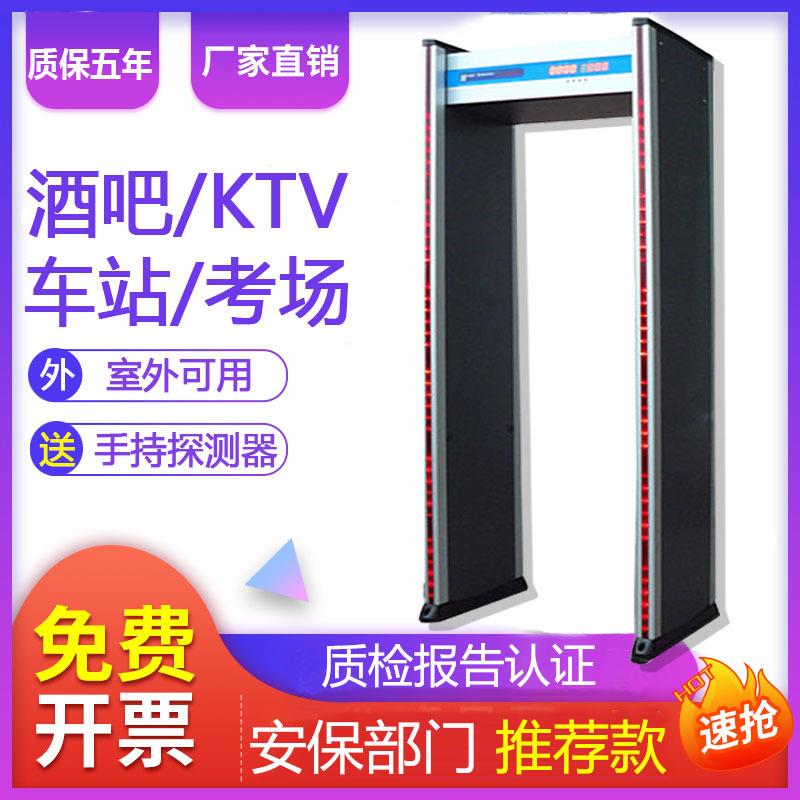现货6区18区学校手机金属探测安检门自动检测通过式KTV酒吧车站