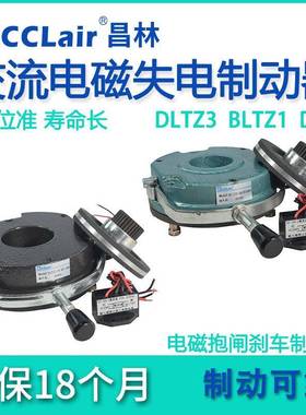 DLTZ2失电DMZ3制动器DMZ1-08/05/04/15/30/40/80/150/200/300/450