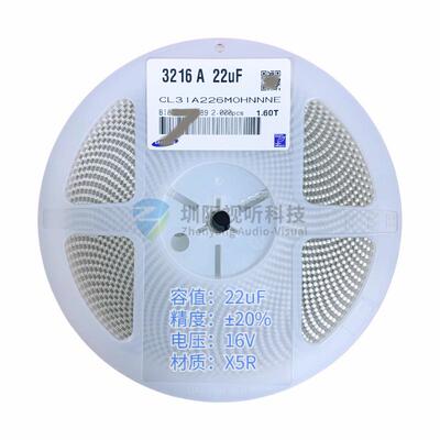 贴片电容CL31A226KOHNNNE 原装三星1206 226K 22uF 16V ±10% X5R