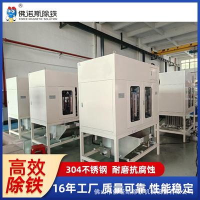 源头厂家陶瓷除铁机 建筑陶瓷厂工艺陶瓷厂吸附微铁粉陶瓷除铁机
