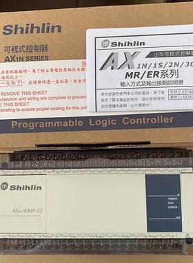 台湾士林可编程控制器AX1N-40MR AX1N-60MR AX1N-24MR AX0N-40ER