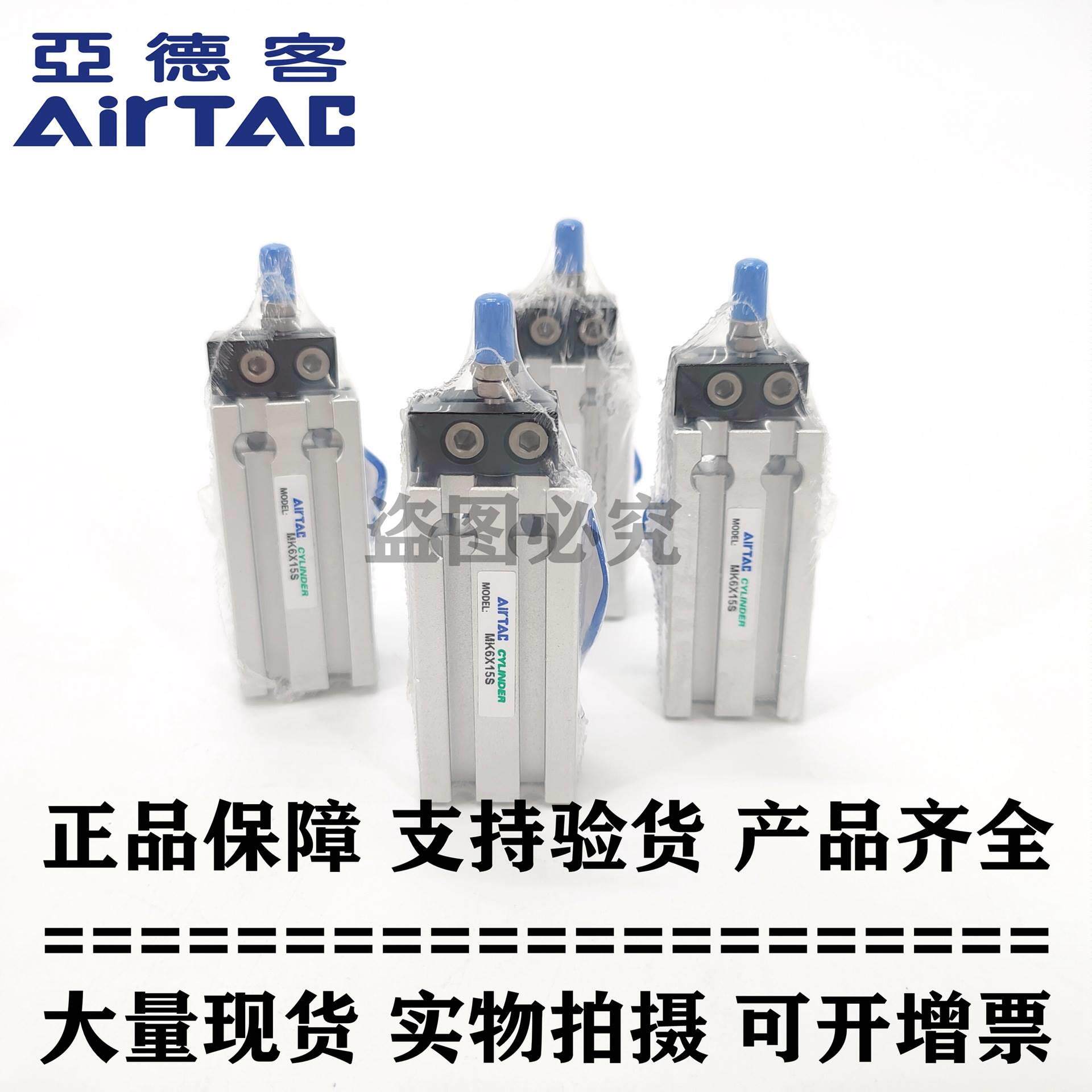 原装多位置固定气缸 mk32x25 mk32x25s mk32x30 mk32x30s