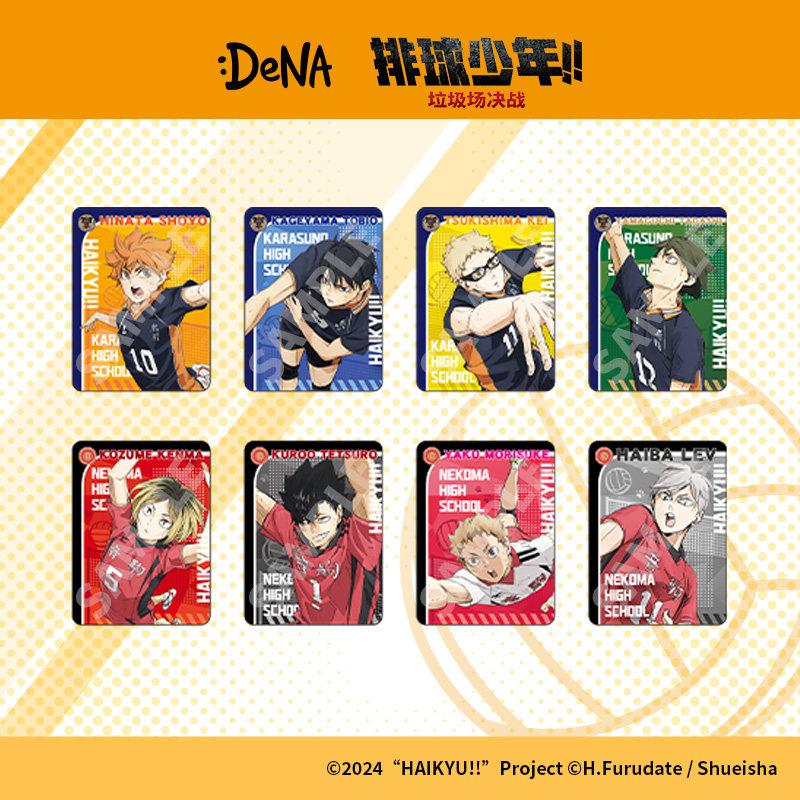 【1折秒杀】宠粉特价 排球少年!!垃圾场决战亚克力麻将日向翔阳,模玩/动漫/周边/娃圈三坑/桌游,动漫徽章/立牌,淘宝优惠券,粉丝福利购,淘宝优惠卷