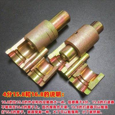 ll不锈钢波纹管打波器套装燃气管接头工具平口器轴承割刀3分4