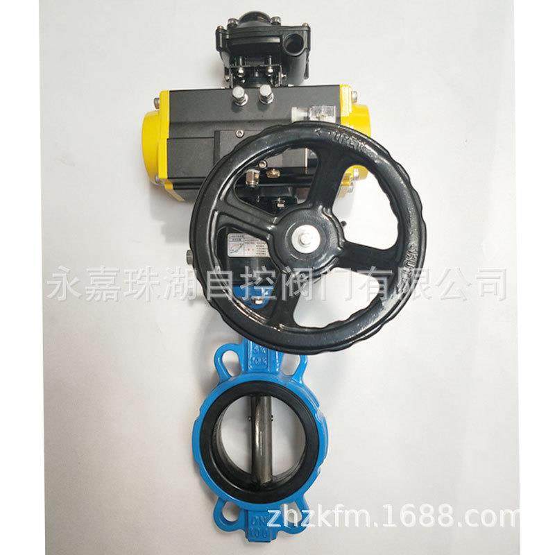 Q671F气动蝶阀气动带手动蝶阀气动调节蝶阀软密封蝶阀气控
