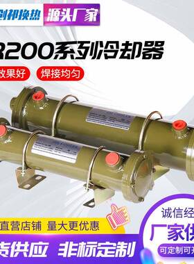 冷却器OR200系列供应不锈钢冷凝器实验室水冷却器化工冷凝器废气