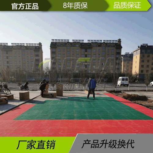 厂家直供户外运动场悬浮地板篮球场室外拼装地板运动地板