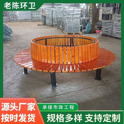 新款圆形实木围树椅树圈树穴沿街树木保护圈室外公园广场树圈排椅