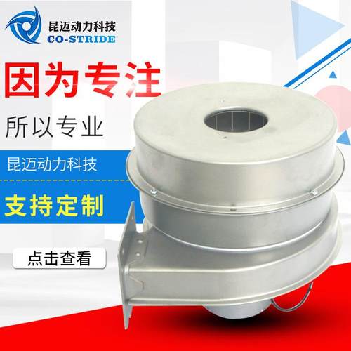 170FLJ2-6CS再生风机干燥机用离心风机MG5苏州三协