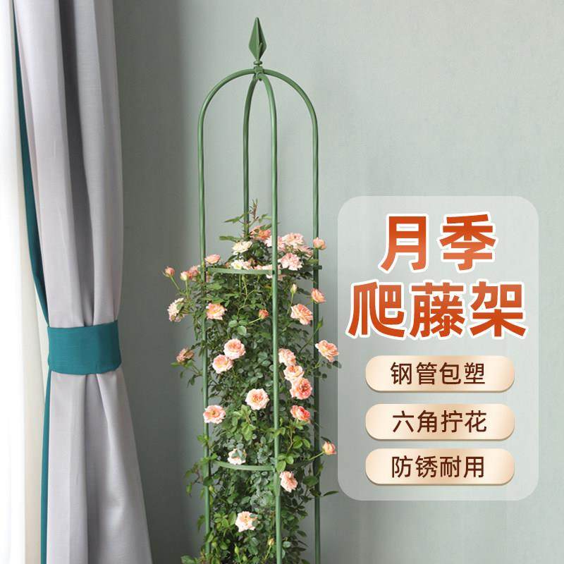 花架爬藤架月季支架阳台户外植物花盆架子庭院铁线莲攀爬支撑藤架
