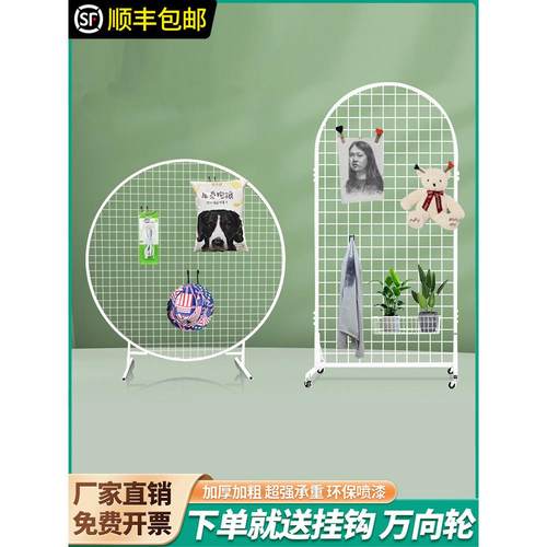 立式落地铁艺网格网架半圆形婚庆装饰幼儿园作品折叠展示架置物架