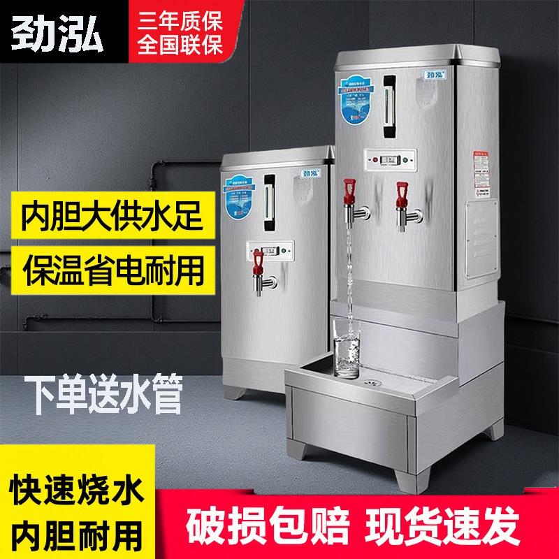 饭店专用烧水器商用开水机开水器饮水车间过滤器餐厅箱热水器适用